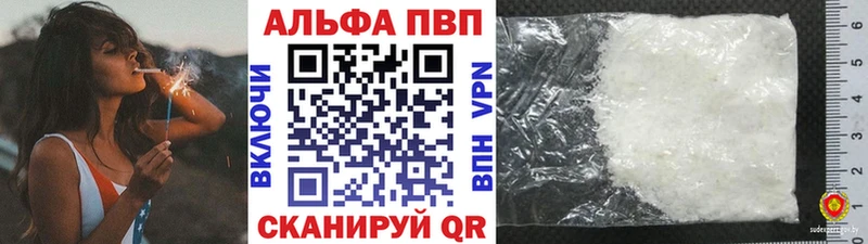 Alpha-PVP кристаллы  Ковров 
