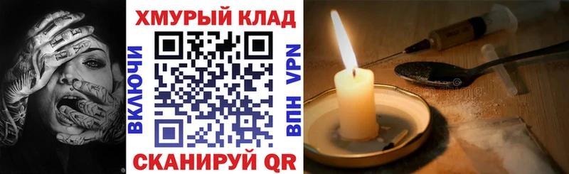 где купить наркоту  кракен   это какой сайт  Ковров  ГЕРОИН гречка 