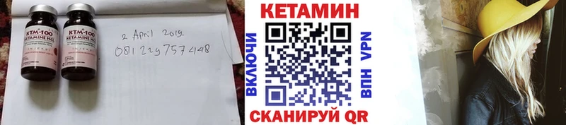 МЕГА ТОР  продажа наркотиков  Ковров  Кетамин ketamine 