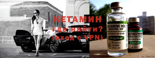 кристаллы Магас