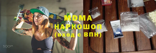 кристаллы Магас
