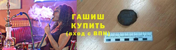 кристаллы Магас