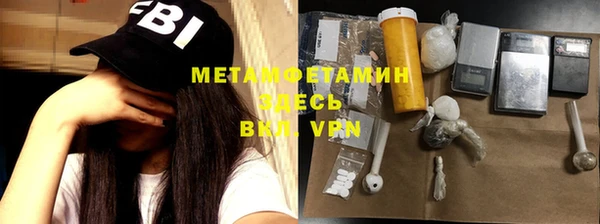 кристаллы Магас