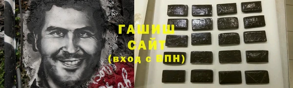 кристаллы Магас