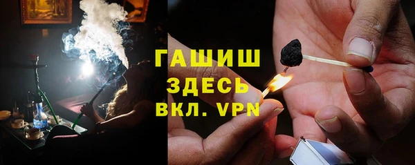 кристаллы Магас