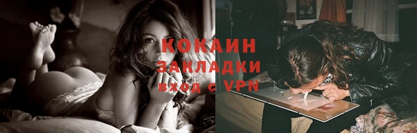кристаллы Магас