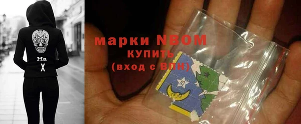 кристаллы Магас