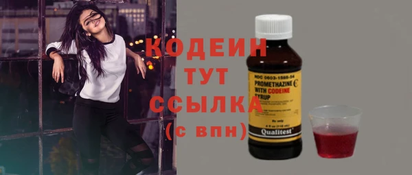 кристаллы Магас