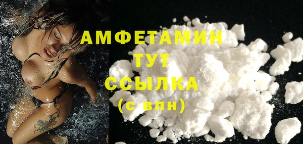 кристаллы Магас