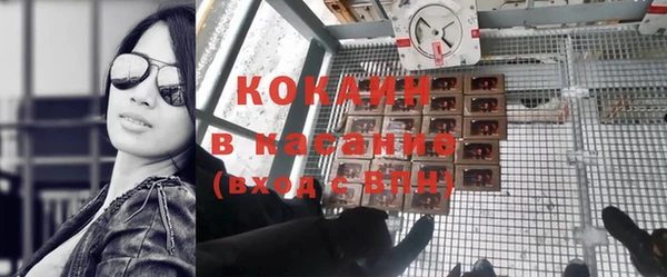 кристаллы Магас