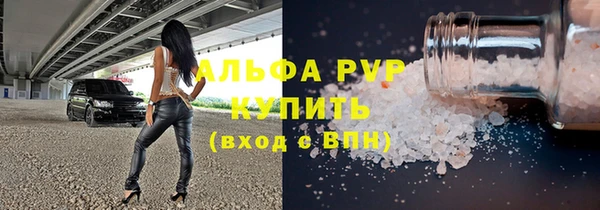 кристаллы Магас
