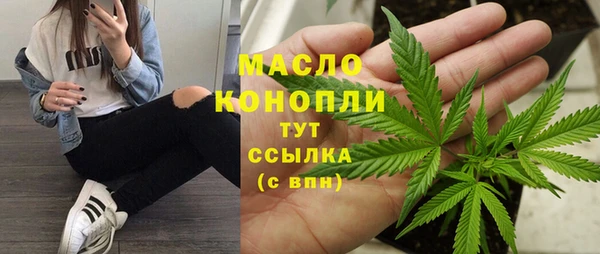 кристаллы Магас