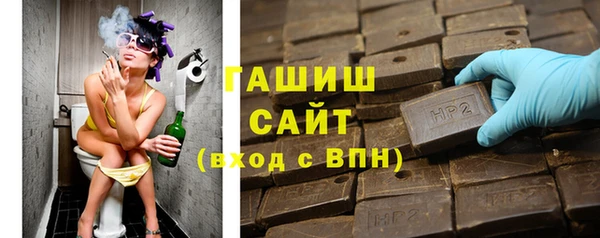 кристаллы Магас