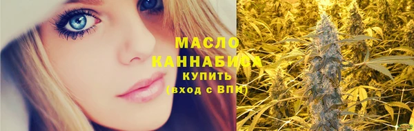 кристаллы Магас