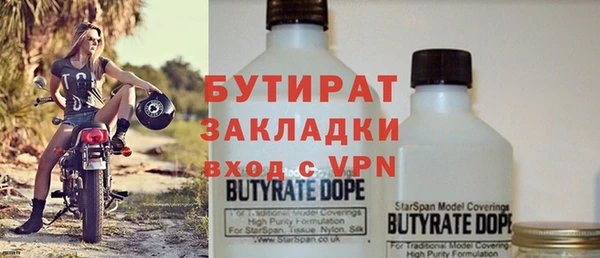 кристаллы Магас