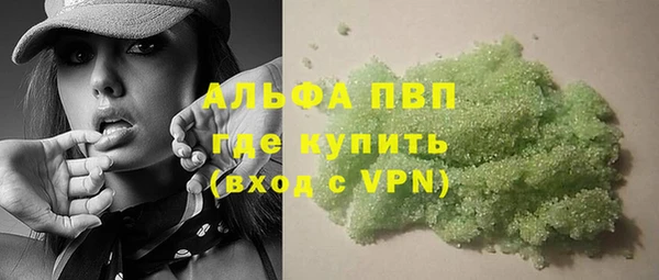 кристаллы Магас