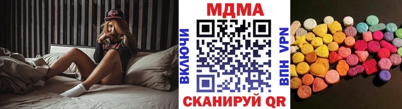 МДМА Molly продажа наркотиков Ковров