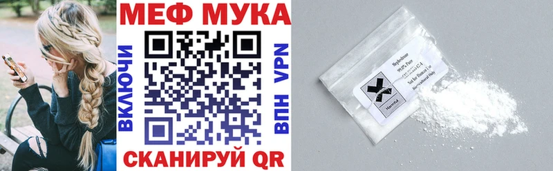 даркнет сайт  Ковров  Меф 4 MMC 