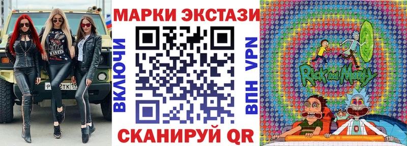 Наркотические марки 1,5мг  hydra ONION  Ковров 