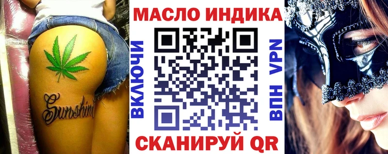 Дистиллят ТГК гашишное масло  Ковров 