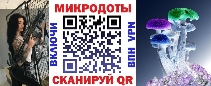 Галлюциногенные грибы мухоморы Ковров