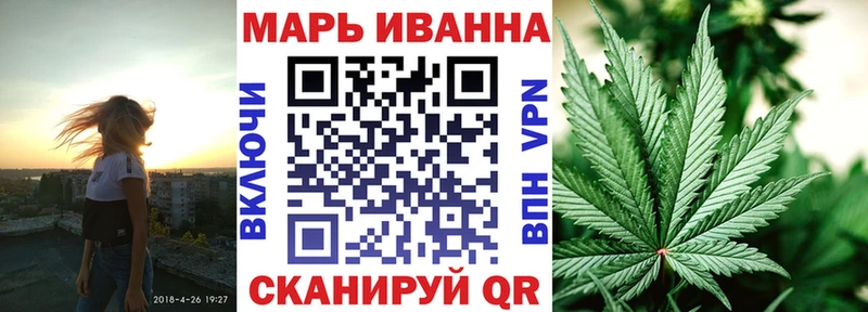 МАРИХУАНА сатива  Ковров 
